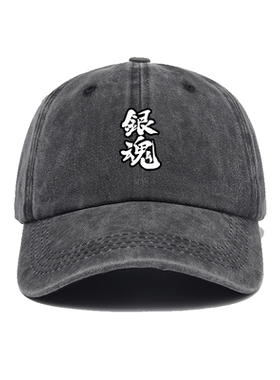 光晞银魂桑糖分外套二次元万事