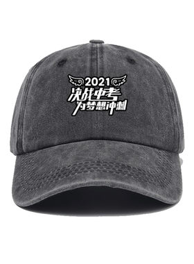 高考衣服逢考过短袖加油中考百日