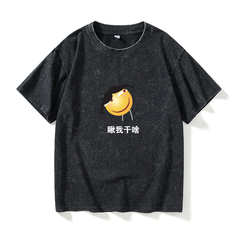 男滑稽表情包斜眼笑害怕搞怪滑稽脸恶搞T恤短袖原创衣服女男圆领