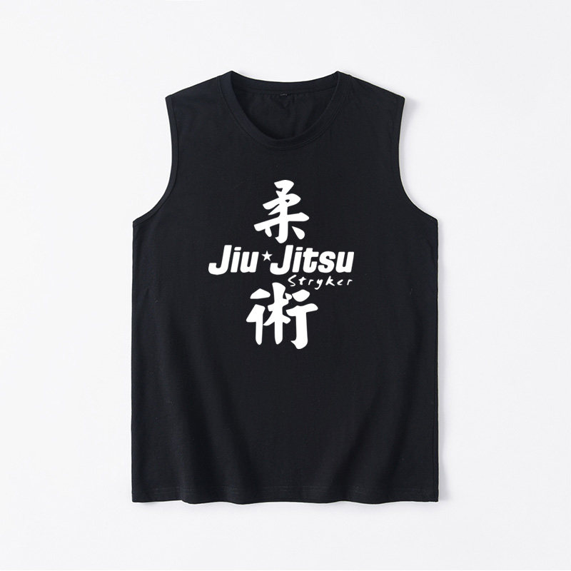 空手道巴西柔术摔跤柔道表演服背心T恤无袖短袖港风衣服坎肩男女
