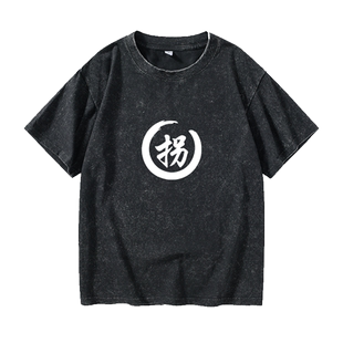 吃喝嫖赌坑蒙 拐骗T恤短袖大码衣服男女圆领大码宽松夏季情侣装棉