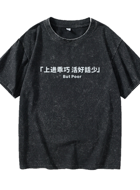 虎嗅网职场丧逆战北上广恶搞笑上
