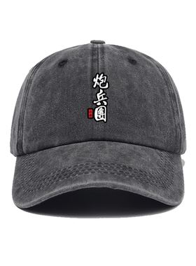 斧头帮兄弟装恶搞寝室装