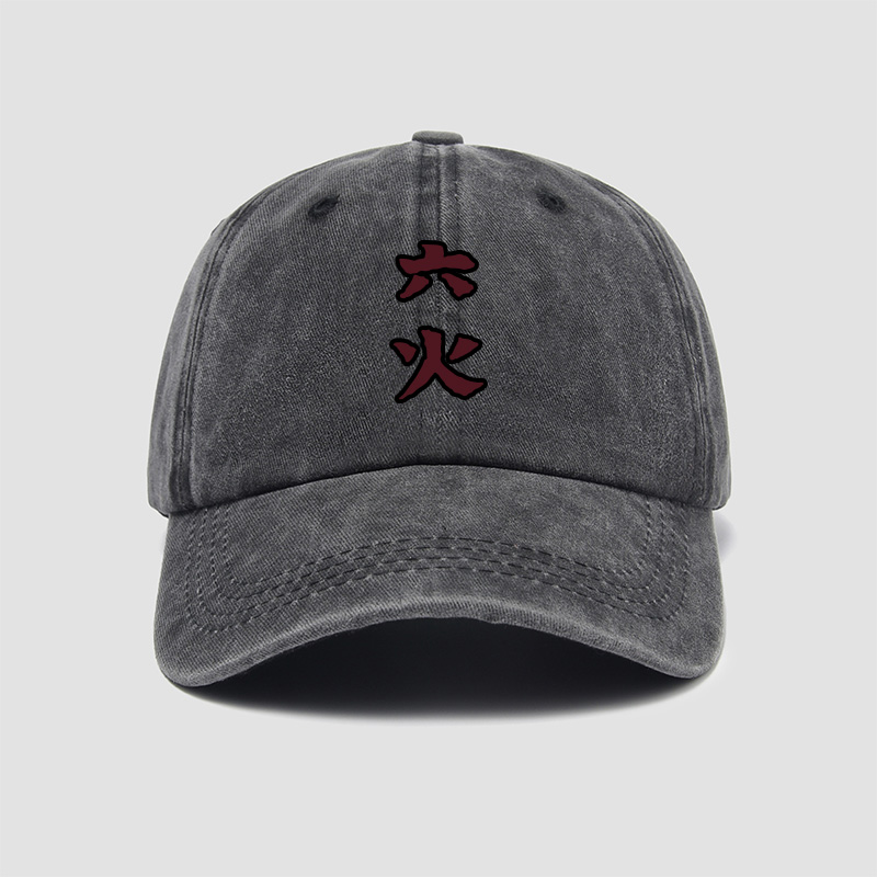 漩涡鸣人帽子棒球帽火影忍者木叶