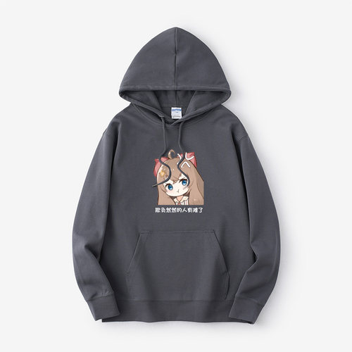嘉然小姐二次元表情包的狗周衣服
