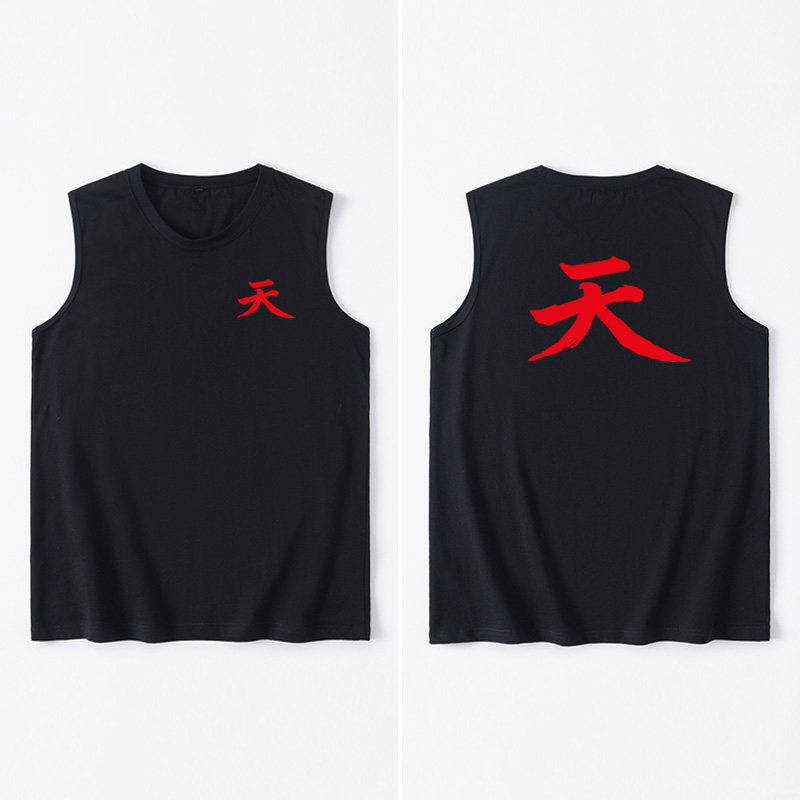 街头霸王暗杀拳豪鬼天字街霸背心t恤无袖短袖个性衣服坎肩男女圆