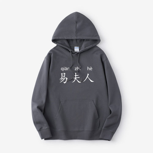 易烊千玺同款粉丝国潮应援服