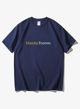 美娜同款 MAMBA FOREVER纪念科比黑曼巴精神篮球T恤短袖潮衣服女