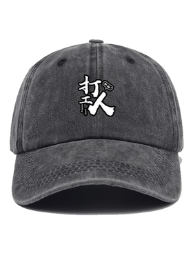 大家都是打工人卫衣打工人的福利