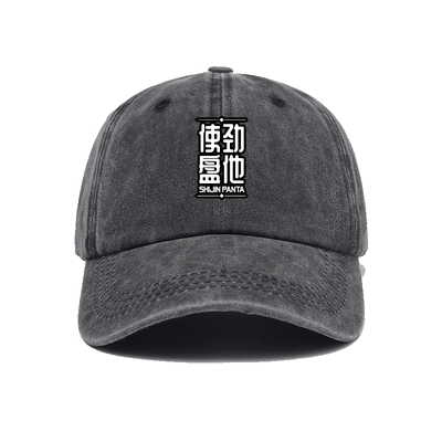 ns超火的上衣国潮文字盘他帽子棒