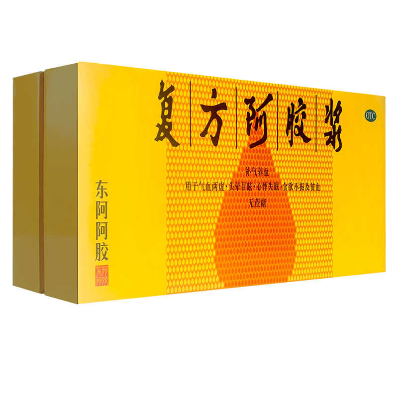 东阿 复方阿胶浆20ml*48支(无蔗糖)气血两虚头晕目眩食欲不振贫血