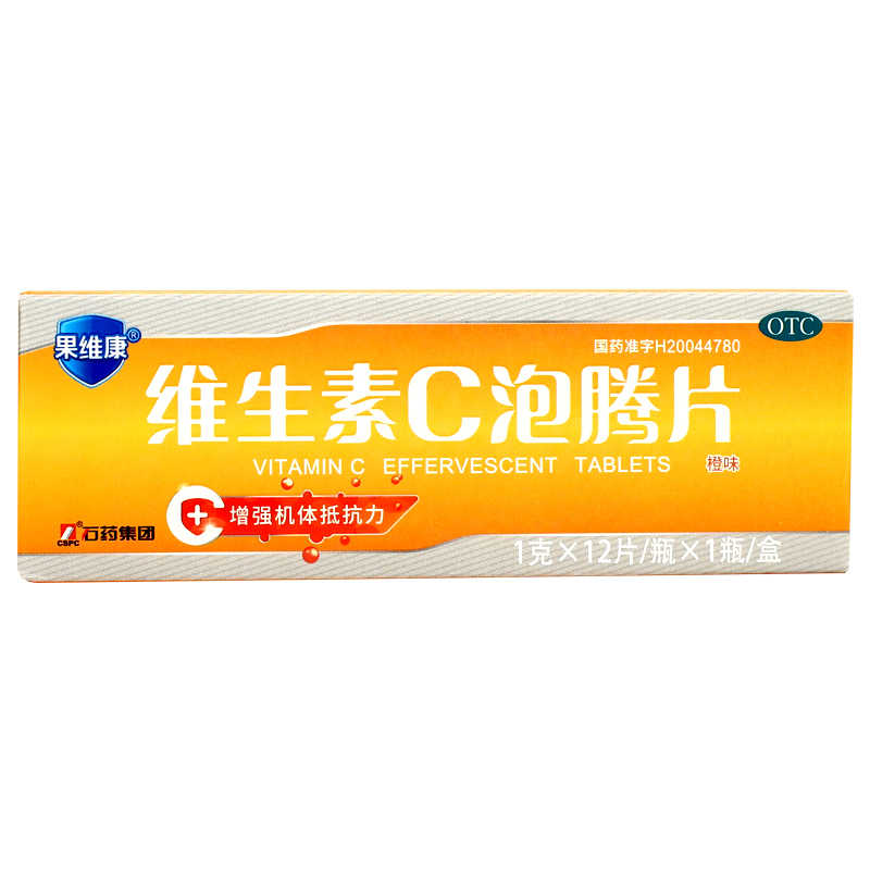 果维康 维生素C泡腾片 1g*12片/盒