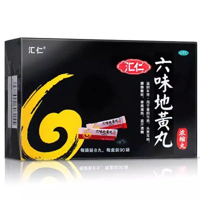 【汇仁】六味地黄丸(浓缩丸)1.44g*90袋/盒