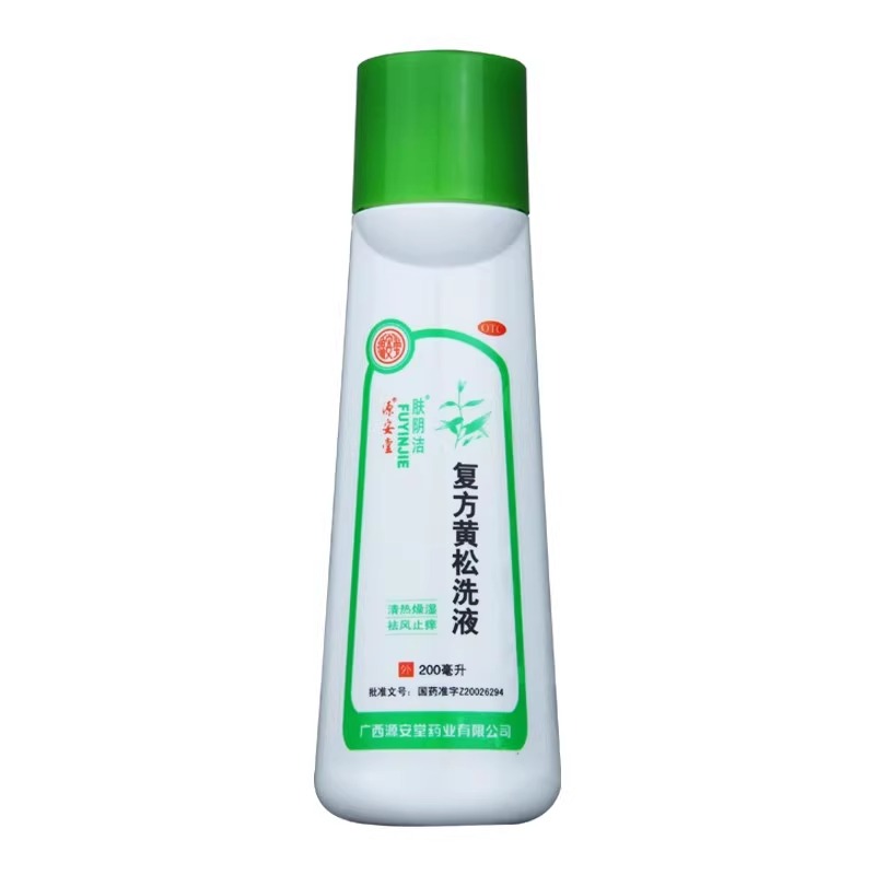 【肤阴洁】复方黄松洗液200ml/盒
