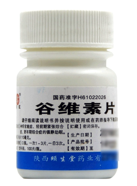 【秦虹】谷维素片10mg*100片/瓶