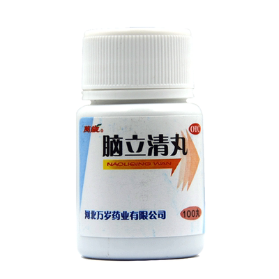 【万岁】脑立清丸110mg*100丸/瓶