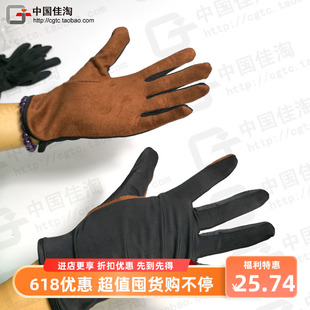 珠宝首饰导购员手套饰品拍照清洁翡翠蜜蜡营业员鉴定员用男女款