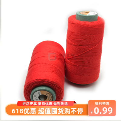 翡翠玉石缝线纸包携带红绳子