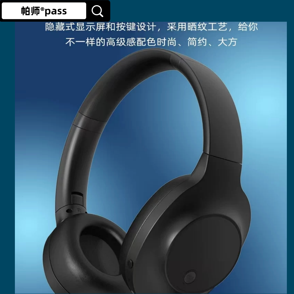 蓝牙耳机四六级耳机F50-108MHz蓝牙调频FM耳机头戴式收音机