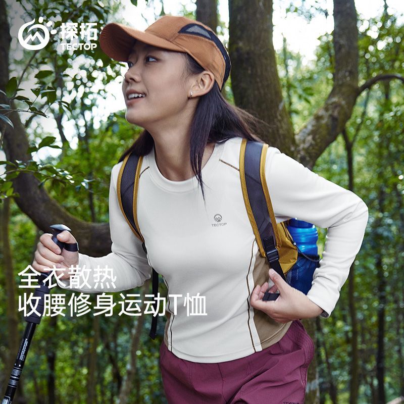 探拓户外春夏女士速干T恤收腰运动跑步健身训练服打底衫修身长T恤