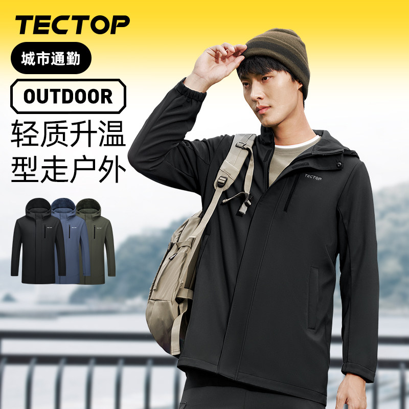 TECTOP探拓户外秋冬季新品中长款软壳衣男式加绒防风保暖连帽外套