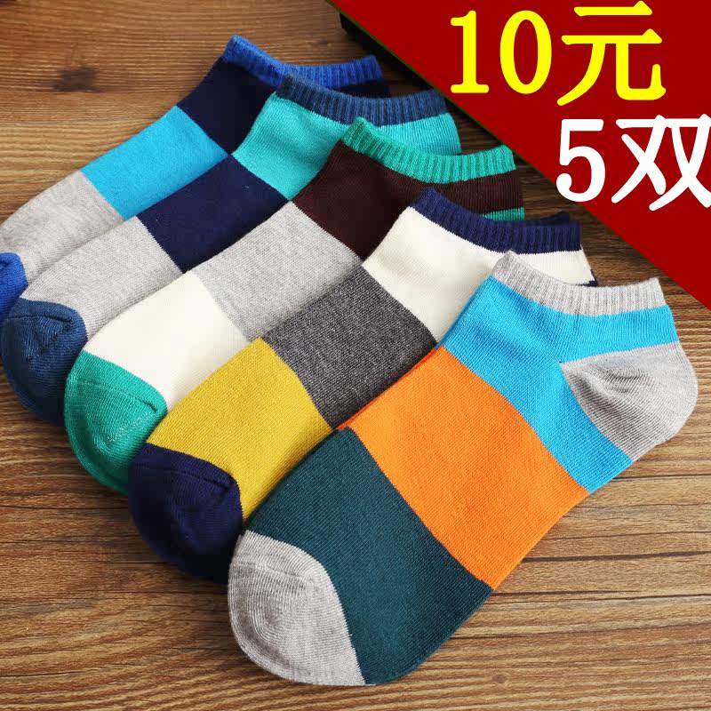 Chaussettes - collants mouvement - Ref 756123 Image 1