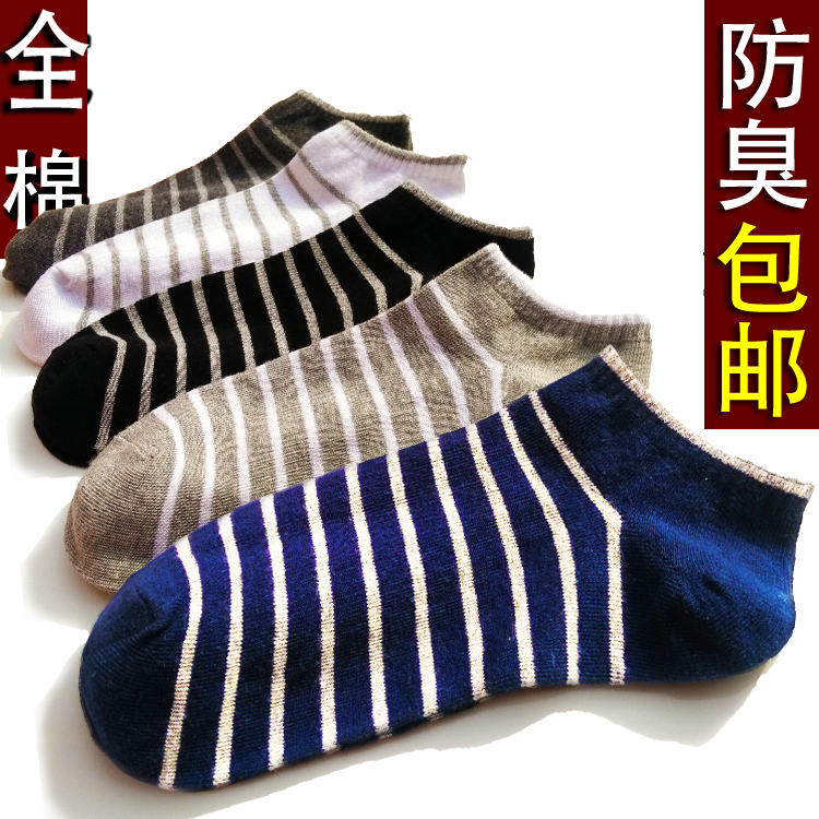 Chaussettes - collants mouvement - Ref 756123 Image 5