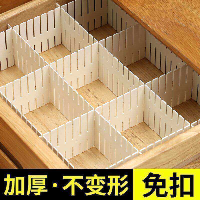 抽屉收纳分隔板片分割板隔断