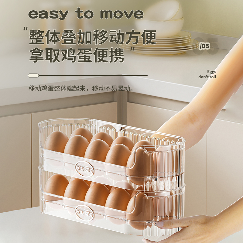 鸡蛋收纳盒冰箱用放侧门可叠加鸡蛋收纳神器防碎托架食品级保鲜盒