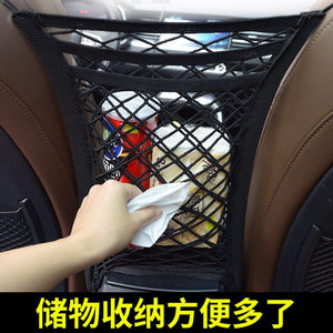 汽车座椅间储物网兜车载收纳袋