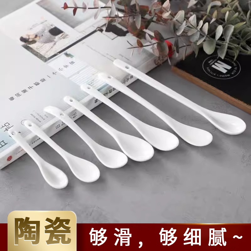 咖啡勺子拌棒杯勺調羹陶瓷勺子