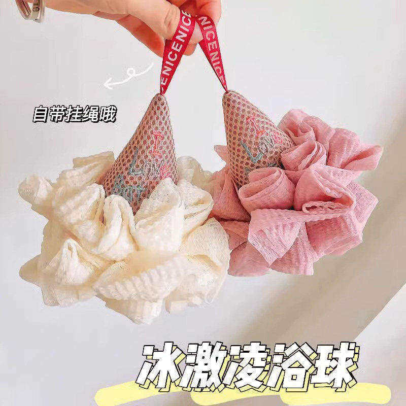 可爱冰淇淋沐浴球不散大号