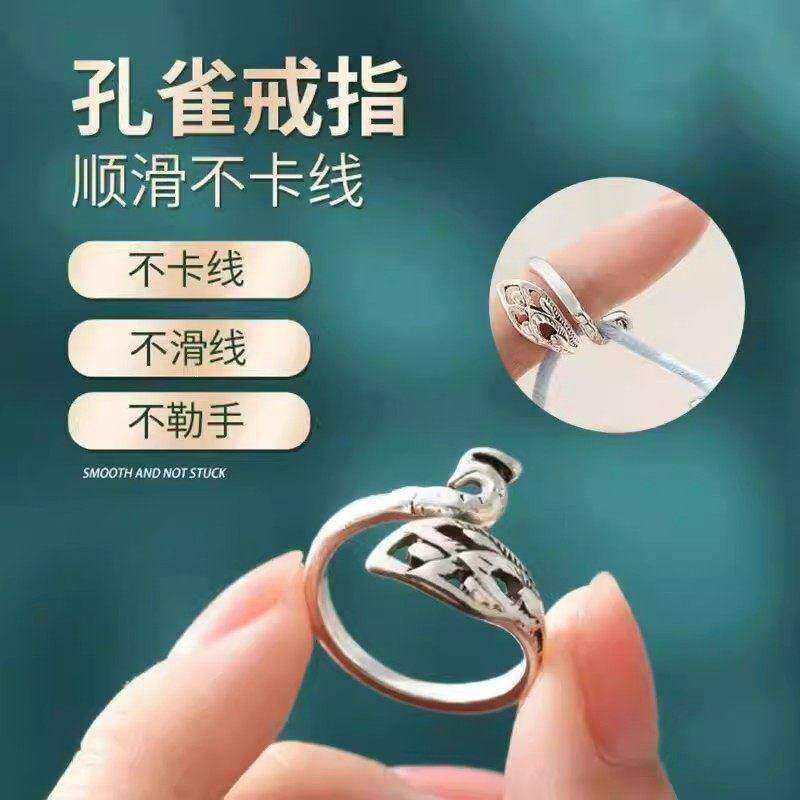钩针带线器手工编织毛线勾线绕线指环钩织挂线可调节戒指毛线工具