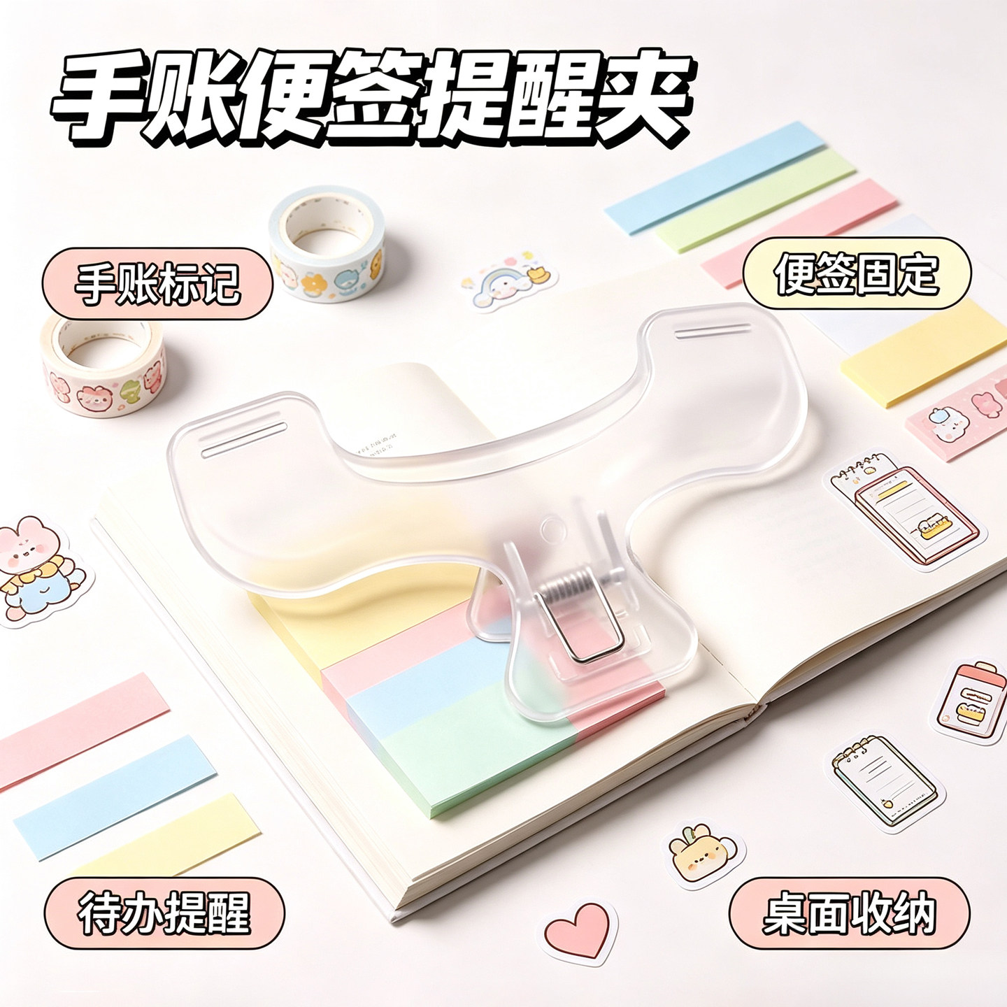 宝盖头书夹翻页照片夹
