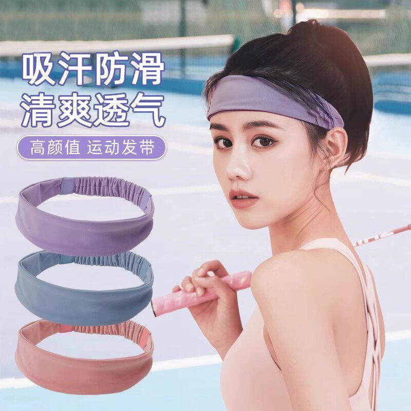 运动发带女吸汗束发头箍