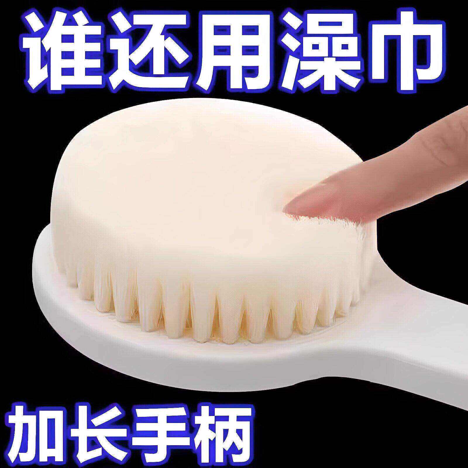 洗澡刷子搓澡神器软毛长柄沐浴刷