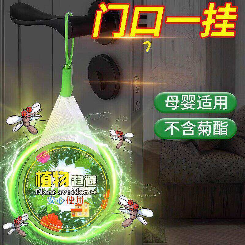 2026新款驱蚊香薰蜡片室内外强力灭去蚊子苍蝇家用安全祛蚊虫神器