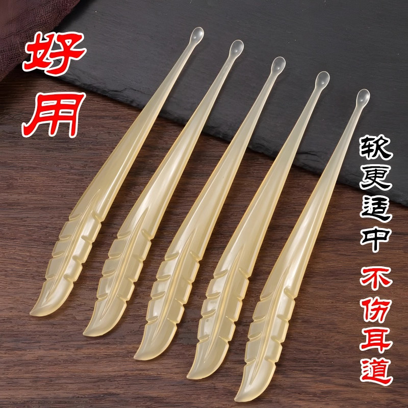 新款挖耳勺软头不伤耳圆头薄口薄边挖耳朵耳扒掏耳勺采耳工具轻便,家庭/个人清洁工具,耳勺,淘宝优惠券,粉丝福利购,淘宝优惠卷