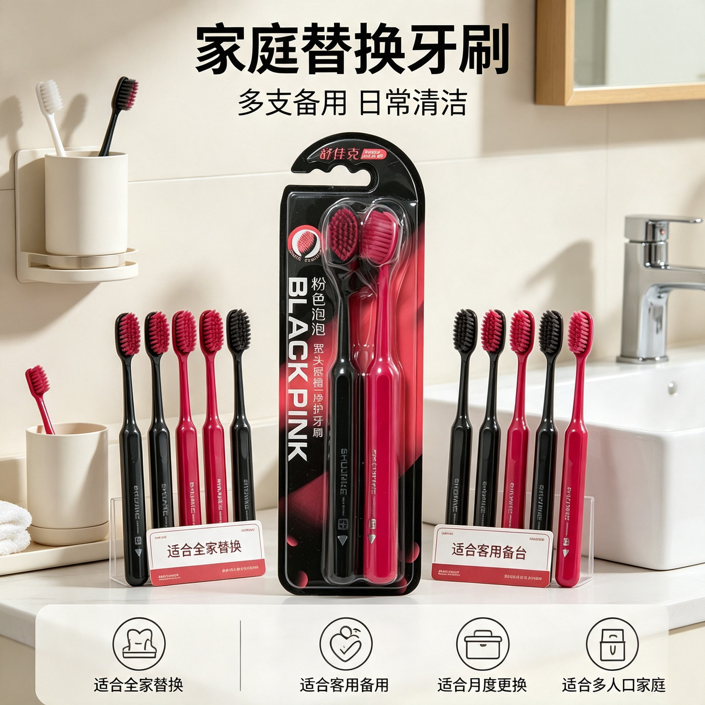 牙刷宽洁软毛细毛深层清洁