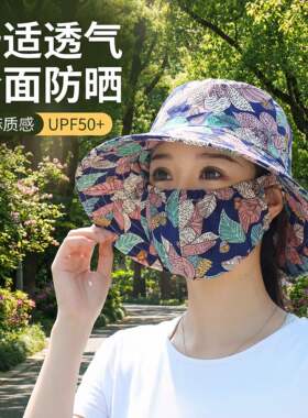 遮阳帽子防晒口罩一体