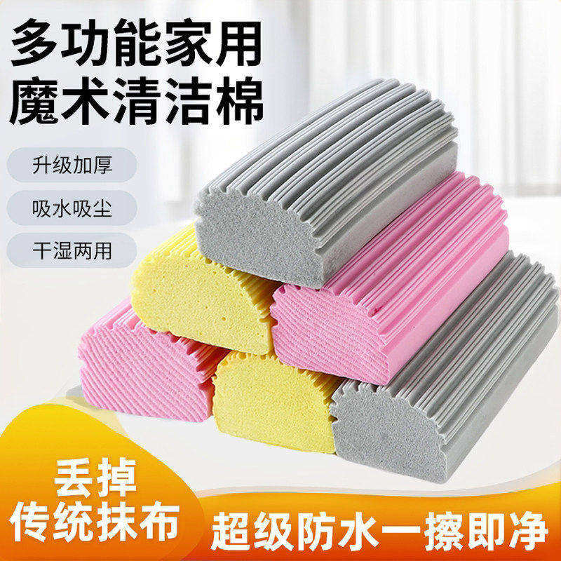 吸水海绵强力抹布擦玻璃