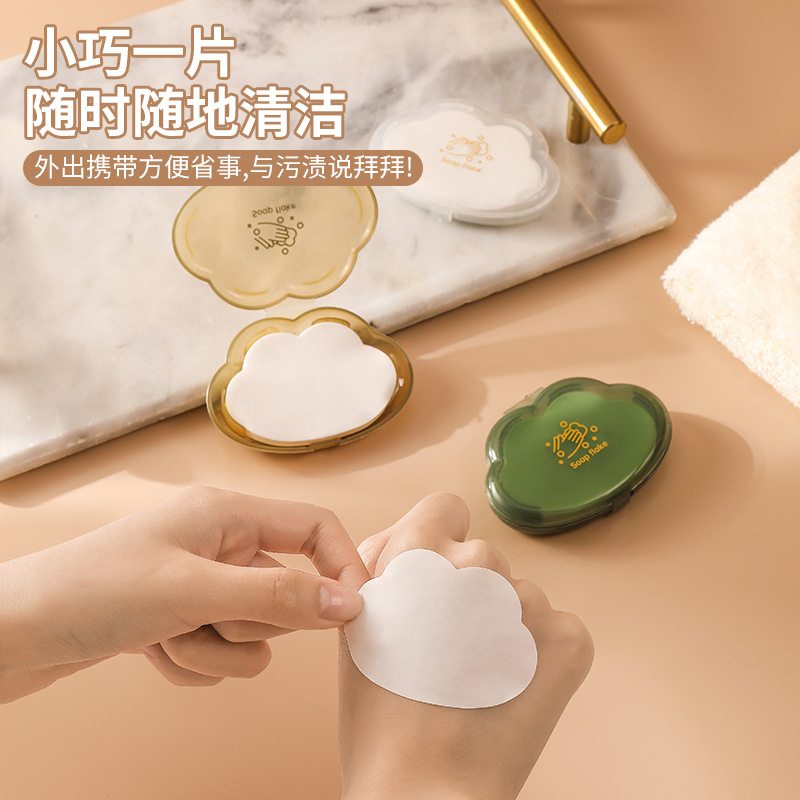香皂片抑菌泡沫洗手片遇水即溶除菌消毒迷你云朵肥皂纸肥皂片抗菌