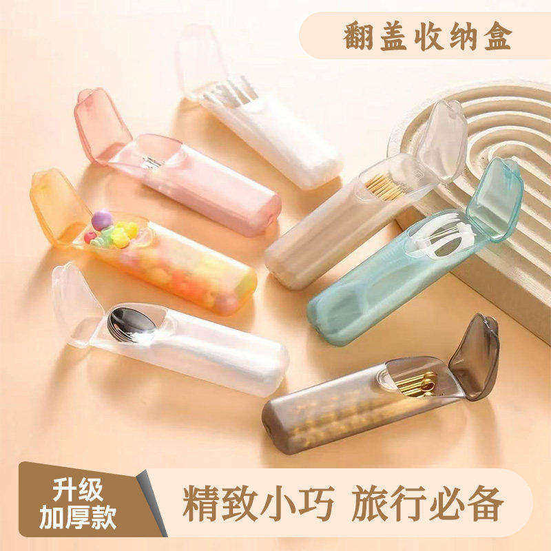 超小收纳盒PP透明材质牙线盒便携药盒迷你牙签收纳盒随身棉签盒子,收纳整理,牙签盒,淘宝优惠券,粉丝福利购,淘宝优惠卷