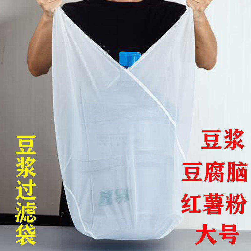 豆花过滤网无渣过滤袋超细