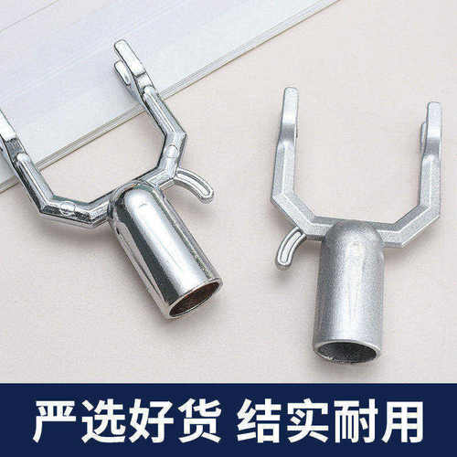 铝合金衣叉头拉钩挑挂衣架接头
