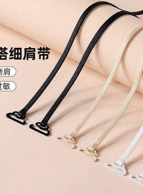 内衣肩带可外露无痕挂脖美背吊带