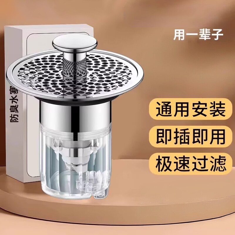 洗脸盆弹跳芯防臭过滤不锈钢防漏洗手盆通用面盆下水塞摁压下水器