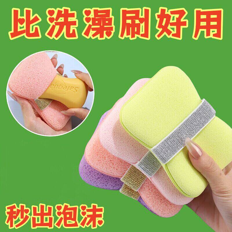 香皂搓澡袋网兜袋沐浴海绵