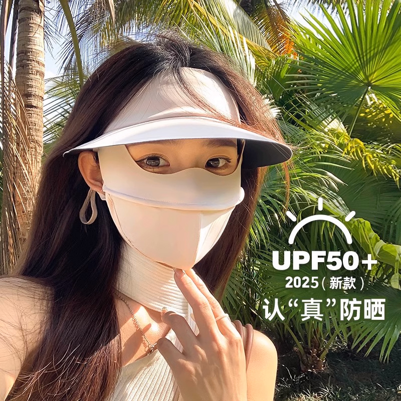防晒面罩女全脸防紫外线夏季薄款冰丝透气带帽檐遮阳透气口罩轻薄