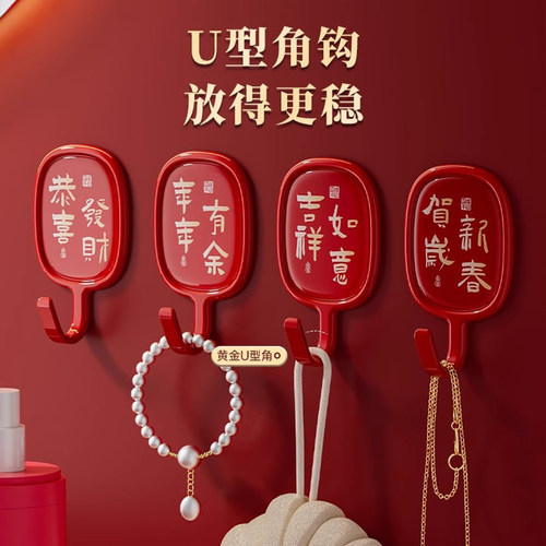 福字挂钩免打孔强力承重粘胶